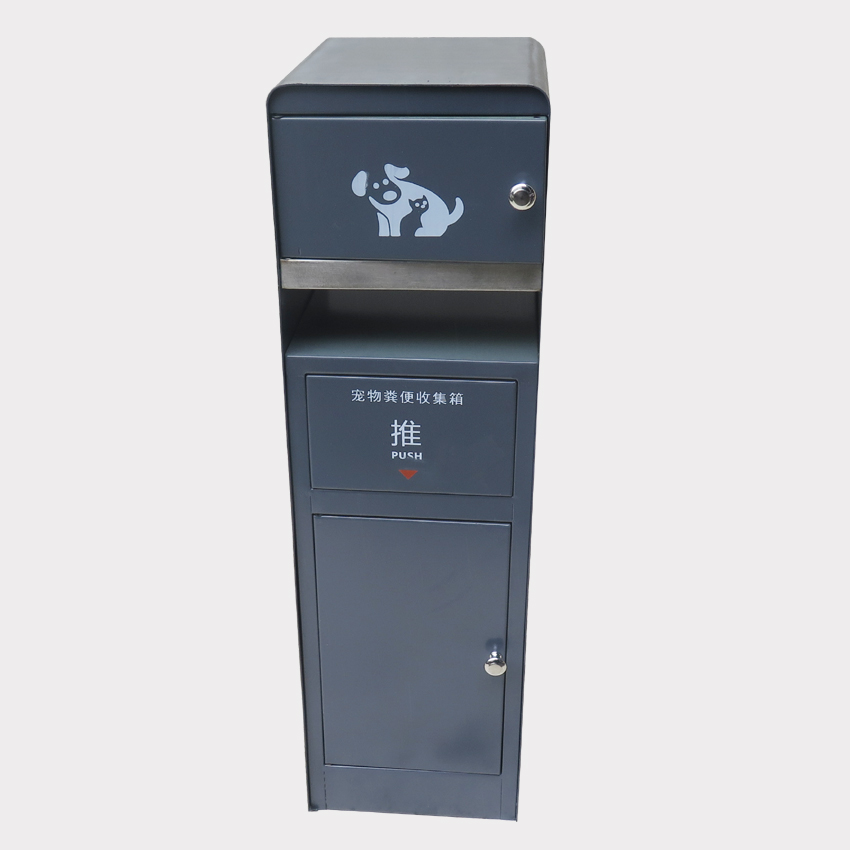 Outdoor Street Metal Steel Pet Dog Waste Bin