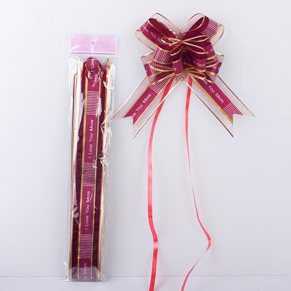 Buy cheap Gift Wrapping Happy Birthday Ribbon Roll Multi Colored from wholesalers