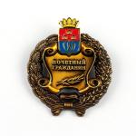 Buy cheap Autique Metal Custom Brass Badges With Safety Pin Spin casting / Printing Process from wholesalers