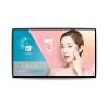Buy cheap Advertising Wall Mounted Digital Display DDR3 1GB 2GB Android Indoor from wholesalers