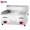 Buy cheap Electric Indoor Grill with Half Grooved Cooking Plate 550x425x225mm Household Product from wholesalers