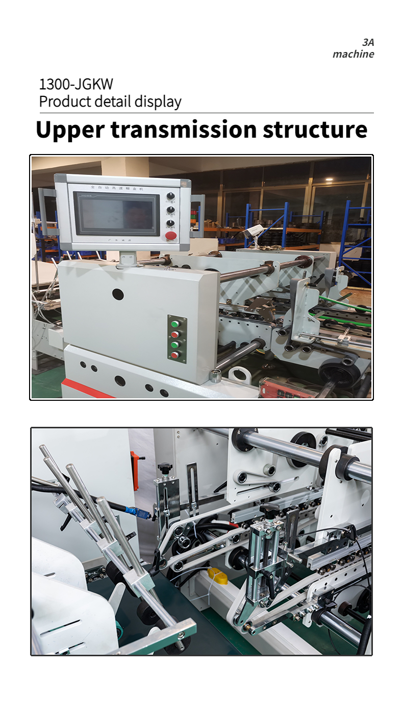1300JGKW Cardboard Box/Corrugated Box Dual- Lock Bottom Folder Gluer Machine with 1