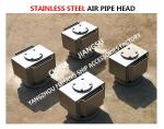 Stainless steel 316L air pipe head, stainless steel 316 oil tank air pipe head,