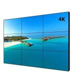 Buy cheap 3.5mm Bezel Lcd Splice Open Source Display Advertising Video Wall Digital Signage from wholesalers