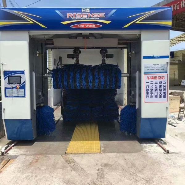 Risense 360 Express Automatic Touchless Car Wash Machine with 1000-1500W Output Power
