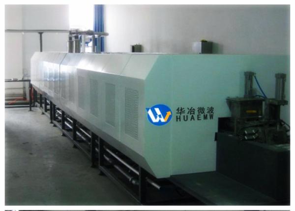 Buy cheap HY-RJG01 Automatic Industrial Microwave Pusher Kiln Multi Heating Zone Glass Window from wholesalers
