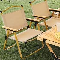 Buy cheap Kermit Outdoor Camping Chairs Folding Picnic Casual Beach Adjustable product
