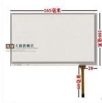 7 Inch Touch Screen for AT070TN94 9092 HSD070IDW1 D00 E11 industrial screen