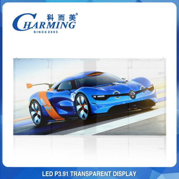 Buy cheap 100x50CM Glass Transparent LED Video Wall Aluminum Pixel Pith P3.91MM from wholesalers