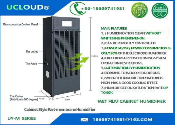 Buy cheap 12L / H Low Noise Wet Film Humidifier Industrial Wet Membrane Humidifier from wholesalers