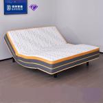 BN Automatic Lifting Adjustable Sleeping Bed Electric Bed Multifunctional Latex