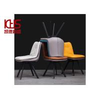 Buy cheap OEM ODM Low Back Leather Dining Chairs Home Saddle Leather Side Chair product