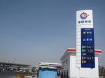 Waterproof Outdoor Gas Price Displays IP65 Oil Digital Price Signs For Gas