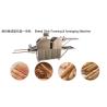 Buy cheap Full Stainless Baby Snack Food Production Line With Cutter 220V 1Ph from wholesalers