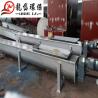 Buy cheap Single Shaft Screw Belt Conveyor For Urban Water Plant from wholesalers