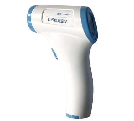 Buy cheap Professional Portable Infrared Thermometer , Infrared Clinical Thermometer from wholesalers