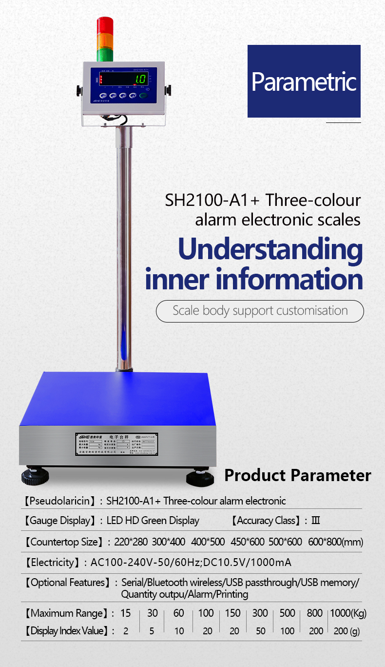 Sohe SH2100 A1 150KG Mobile Model with LED Display and Alarm Light Metal Structure