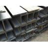 Buy cheap NO.1 2B S355JR Metal H Beam H Shaped Iron Beam EN JIS from wholesalers