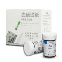 Buy cheap 3.9 - 17.7mmol/L Blood Glucose Test Kits With LCD Digital Display 1 Year product