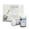 Buy cheap Diabetes Care Blood Glucose Test Meter Quick Check With Removable Battery from wholesalers