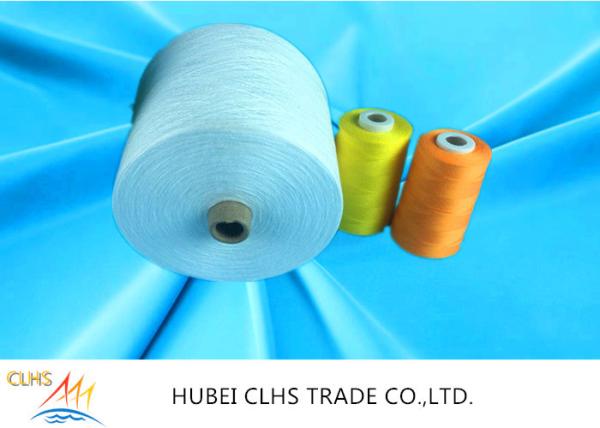 Buy cheap High Strength Core Spun TFO Yarn 100% Polyester Spun Sinopec Staple Fiber Material from wholesalers
