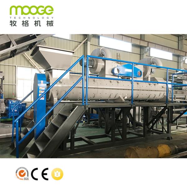 Buy cheap PLC PET Bottle Label Remover Machine Stainless Steel 5000kg/H Label Removing from wholesalers