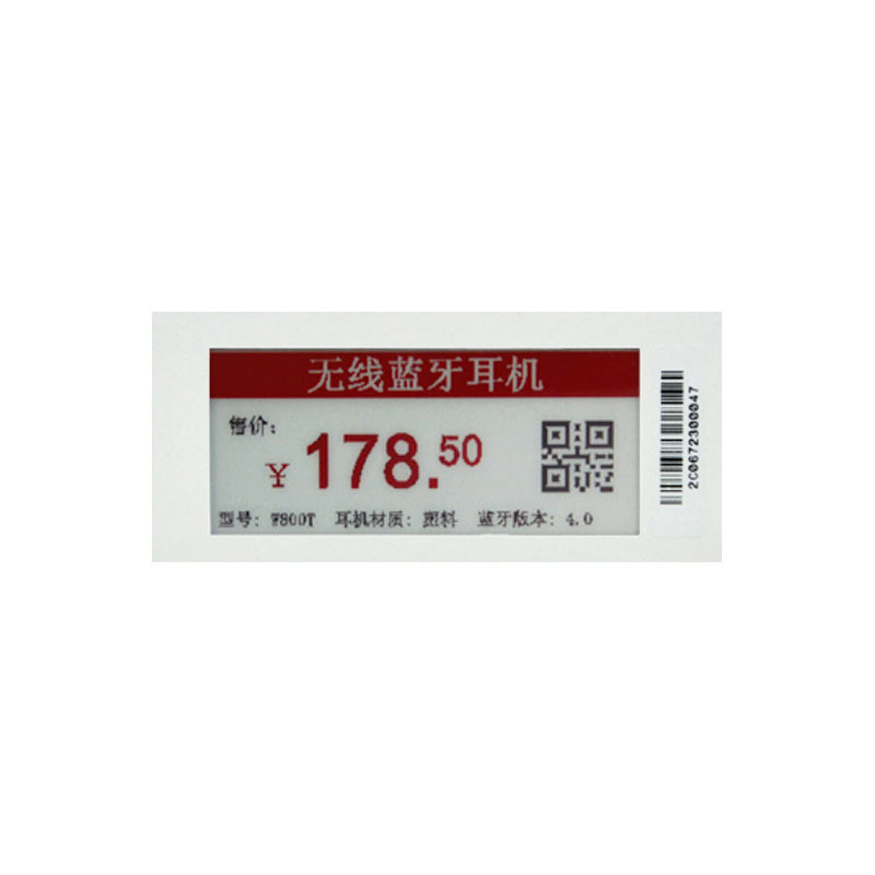 2.9 Inch Digital Paper Display 128X296 Wide View Angle Lower Consumption SPI Interface