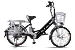 14" Electric Road Bicycle 250W Battery Powered Bikes With Rear Steel Rack