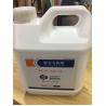 Buy cheap Stackable Plastic Square Sealed 25l Jerry Can For Agricultural Pesticide Packing from wholesalers