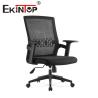 Buy cheap Wholesale Mesh Chair Comfortable Computer Desk Ergonomic Office Chair from wholesalers