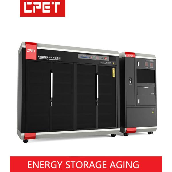 Buy cheap Temperature Controlled Outdoor Storage Charging And Discharging Aging Cabinet from wholesalers