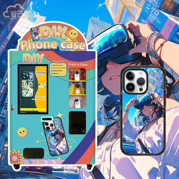 Buy cheap 300kg White Steel Phone Case Printing Vending Machine With 1.5Pi Droplet from wholesalers