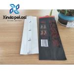 240-380V PP Woven Bag Cutting And Sewing Machine Automatic Customized