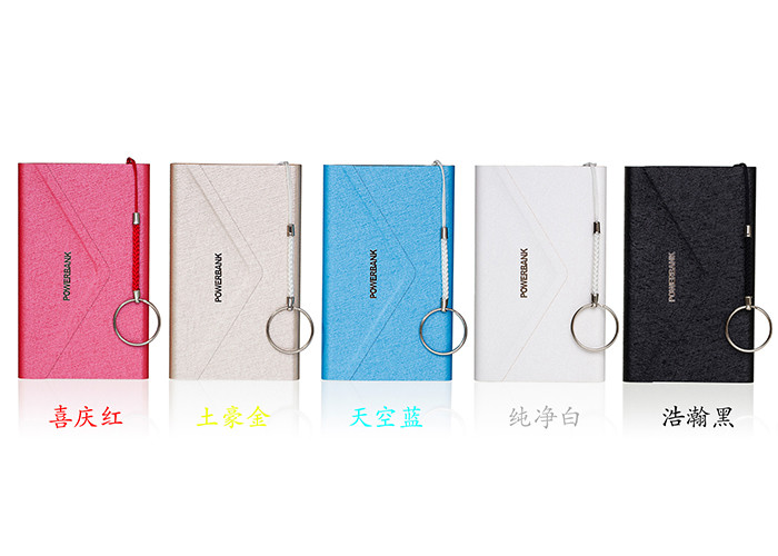 Thin-meter Power Bank Show Life Brand Gift Customization Factory Leather Envelope 4000mah, 5000mah Portable Power Bank