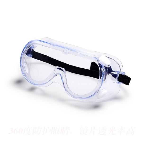 Buy cheap Eye Protection Medical Safety Goggles , Pc Lens / Frame Disposable Safety Goggles from wholesalers