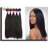 Buy cheap Silk Straight Natural Virgin Brazilian Hair , Unprocessed Human Hair 10"-32" in Stock from wholesalers