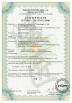 Shandong Nuanjiang HAVC Technology Co.,Ltd Certifications