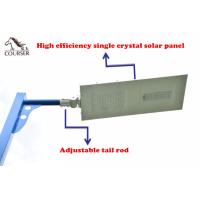 Buy cheap LED Integrated Solar Street Light 40w 30w 60w 90w 120w 150w 180w 200w product