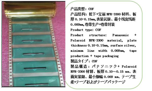 Buy cheap Communication IC Package Substrate Aluminum Base ENIG Surface Finishing from wholesalers