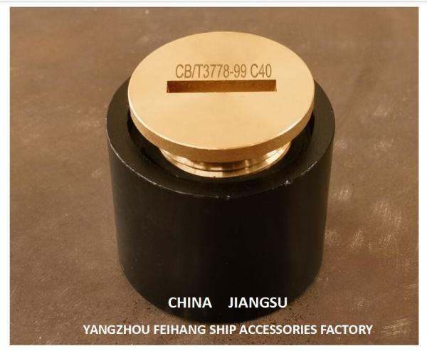 Buy cheap C50 CB/T3778 Sounding Pipe Head Sounding Tube Cap Sounding Pipe Cap Sounding Head Cap from wholesalers