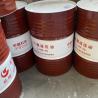 Buy cheap Great Wall Industrial Hydraulic Oil Lubricant L-HM 46 Mineral Based from wholesalers