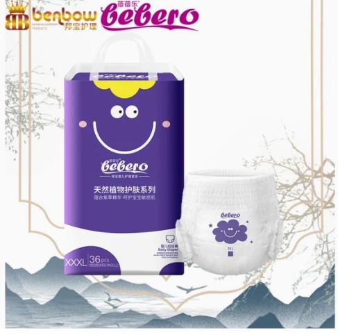 Buy cheap Custom prine A Grade soft breathable disposable baby diaper/pant diaper from wholesalers