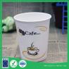 Buy cheap 8oz coffee or water disposable drinking cup 250ml in Paper material from wholesalers