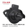 Buy cheap Honda Engine Mounting 50821-SAA-013 from wholesalers