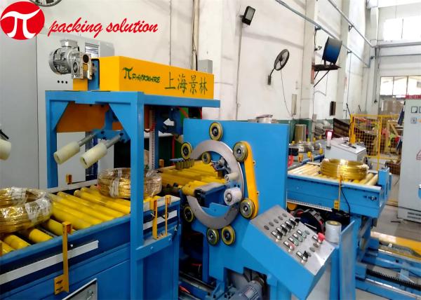 Buy cheap Tilting Copper Coil Packing Line 800mm Copper Wire Wrapping Machine from wholesalers