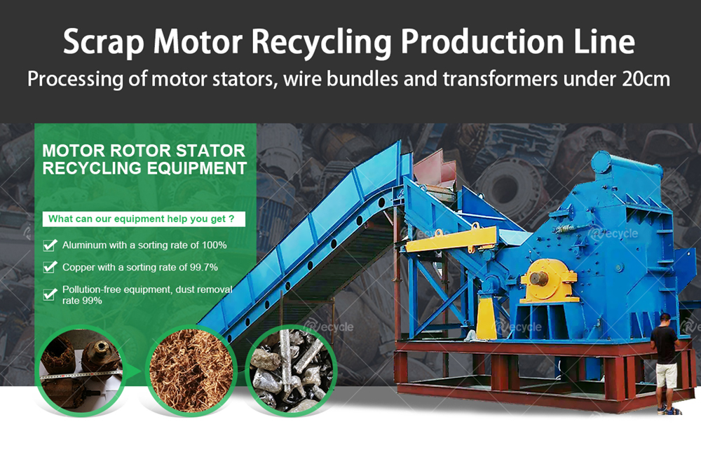 Manufacturing Plant Hammer Mill Industrial Shredder Metal Crusher Recycle Machine