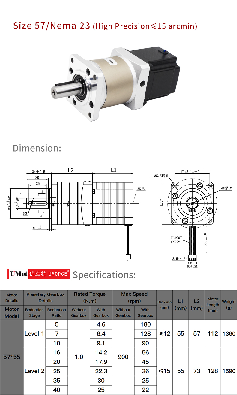 Nema 17 23 High Precision Reducer Stepper Gear Motor for Automatic Bussing Machine