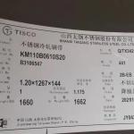 Cold Rolled 2D Surface Stainless Steel Sheet Grade 439 441 436L 409L SS Sheet