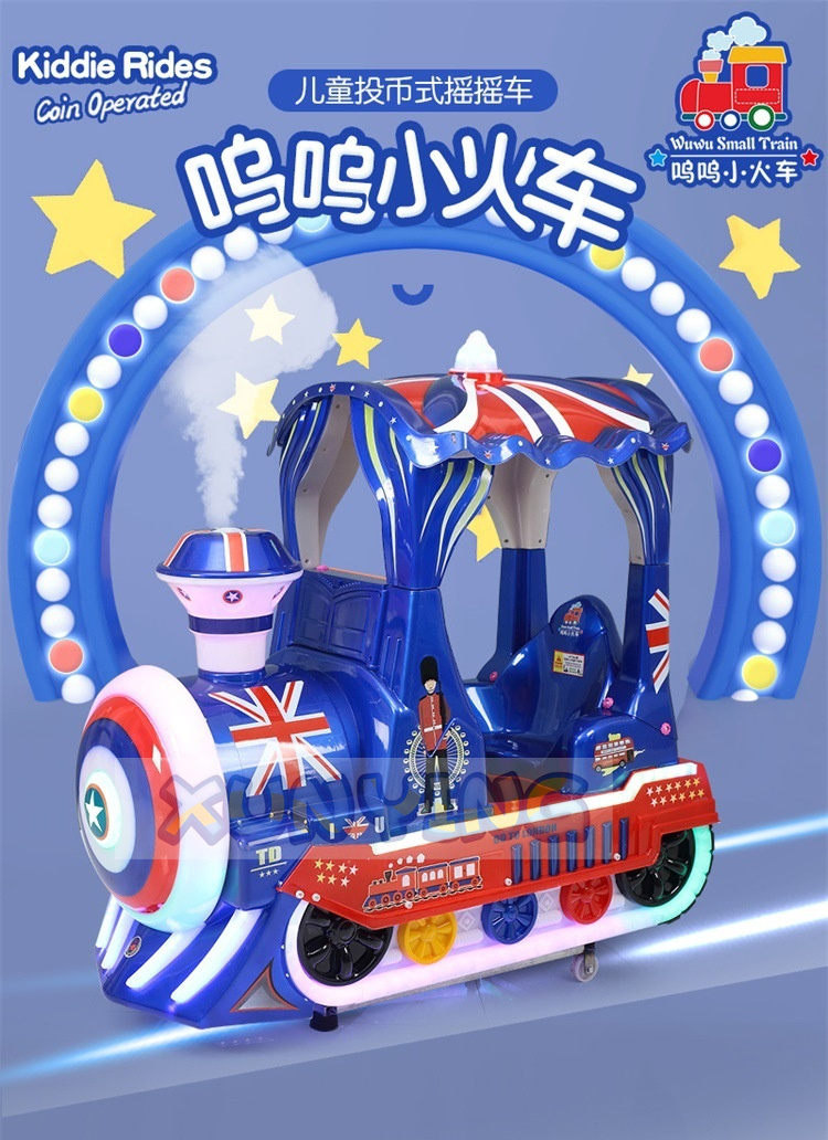 Train Arcade Coin Operated Kiddie Ride For Supermarket Amusement Game Center