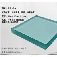 Buy cheap Window Bulletproof Tempered Glass Decorative Laminated Pvb Glass product